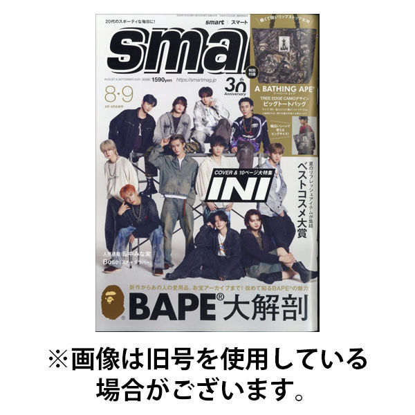 smart（スマート） 2025/11/25発売号から1年(12冊)(雑誌)（直送品）
