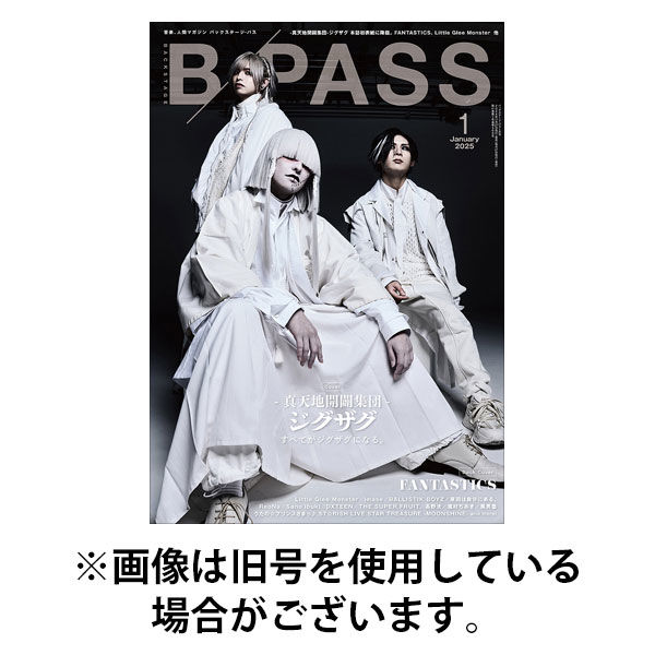 B-PASS（バックステージ・パス） 2025/11/27発売号から1年(12冊)(雑誌)（直送品）