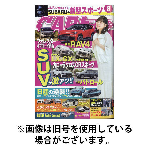 CARトップ（カートップ）2025/11/27発売号から1年(12冊)(雑誌)（直送品）