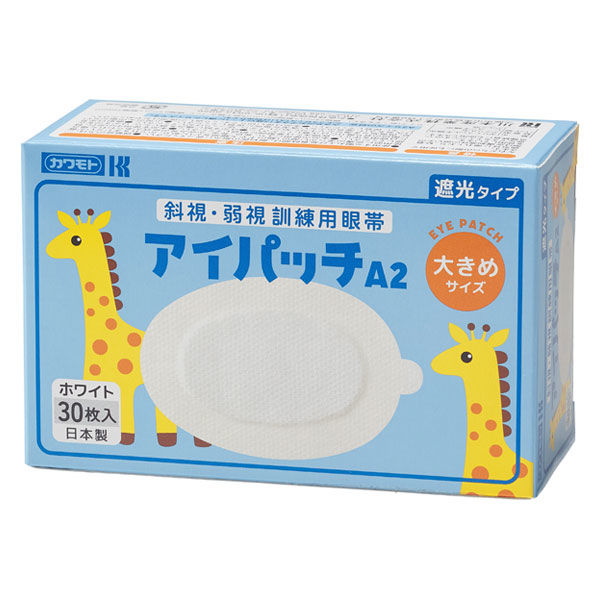はにわ様　アイプリ ご確認用 スマホ 商品情報｜ひみつのアイプリおもちゃ情報｜タカラトミー