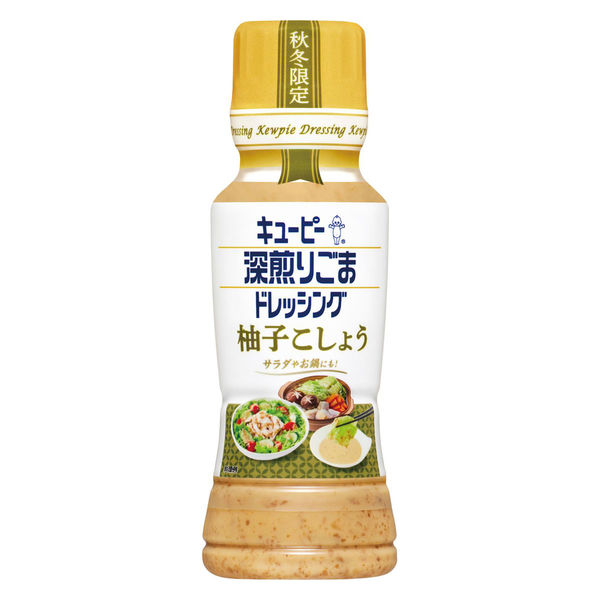 ごまどれページ 深煎りごまドレッシング 柚子こしょう180ml 1本 キユーピー 胡麻