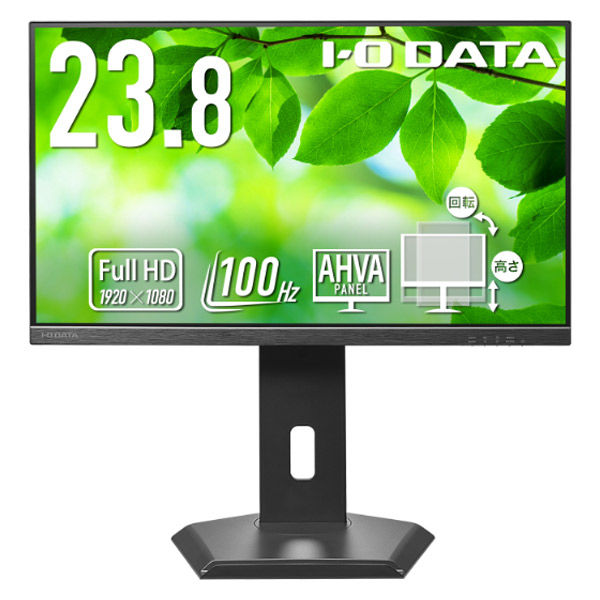 アイ・オー・データ機器 23.8インチワイド液晶モニター 昇降回転スタンド DIーD242SAーF 1台（直送品）