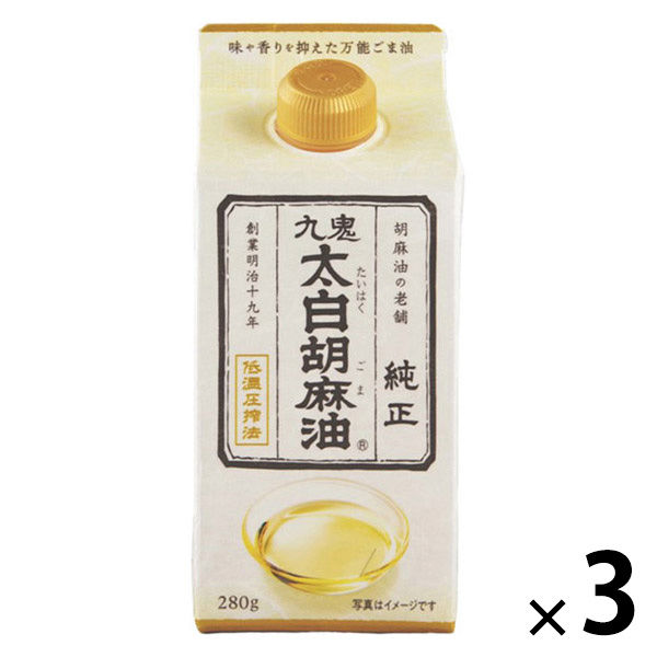 こま様　確認用 卸売対応商品 :: 卸売対応商品 こま・スピントップ系 :: 認定