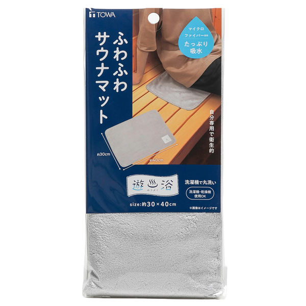 新品未使用！サウナマット 20枚 座・湯～マット20枚【1人用サウナマット】