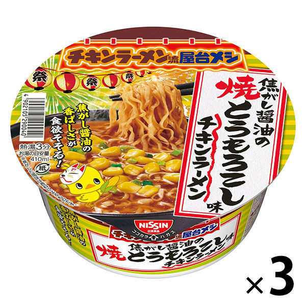 日清チキンラーメンどんぶり 焦がし醤油の焼とうもろこし味 1