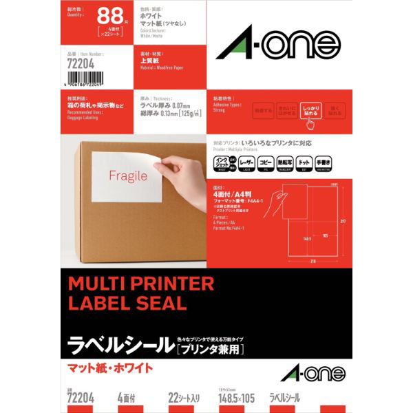 エーワン プリンター用紙 ラベルシールプリンタ兼用 4面A4 22シート(88片) 00272884 1袋(1個)（直送品）