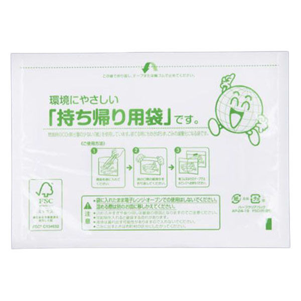 福助工業 惣菜袋 ハーフクリアパック AP