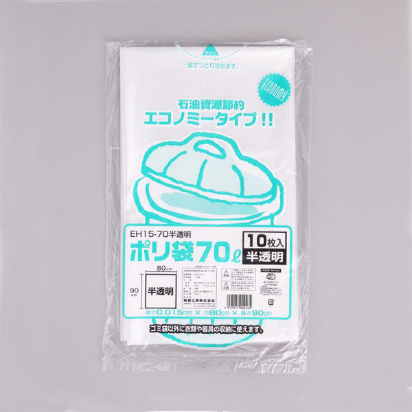 福助工業 HDゴミ袋 ポリ袋 EH15-70 半透明 00367998 1ケース(60個(1個×60))（直送品）