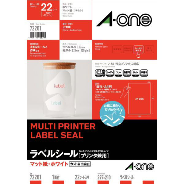 エーワン プリンター用紙 ラベルシールプリンタ兼用 1面A4 22シート 00380792 1袋(1個)（直送品）