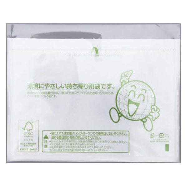 福助工業 惣菜袋 ハーフクリアパック FL