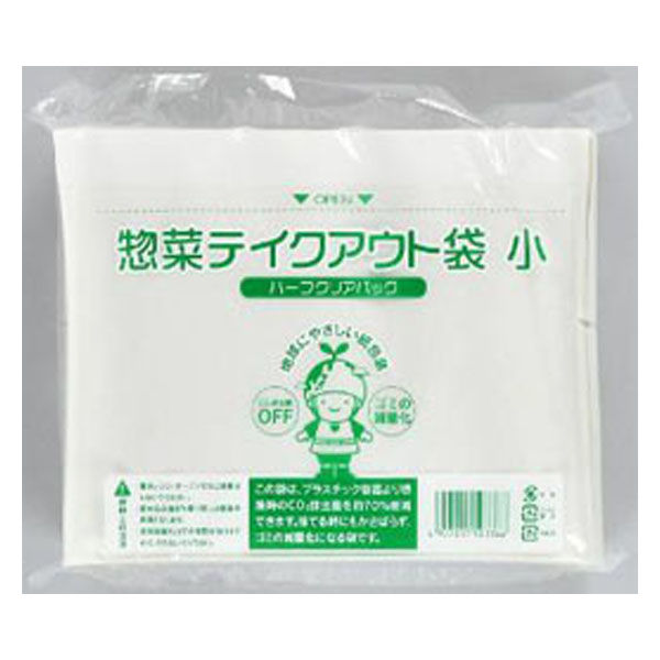 福助工業 惣菜袋 ハーフクリアパック 惣菜テイクアウト袋 小 00574584 1ケース(4000個(200個×20))（直送品）