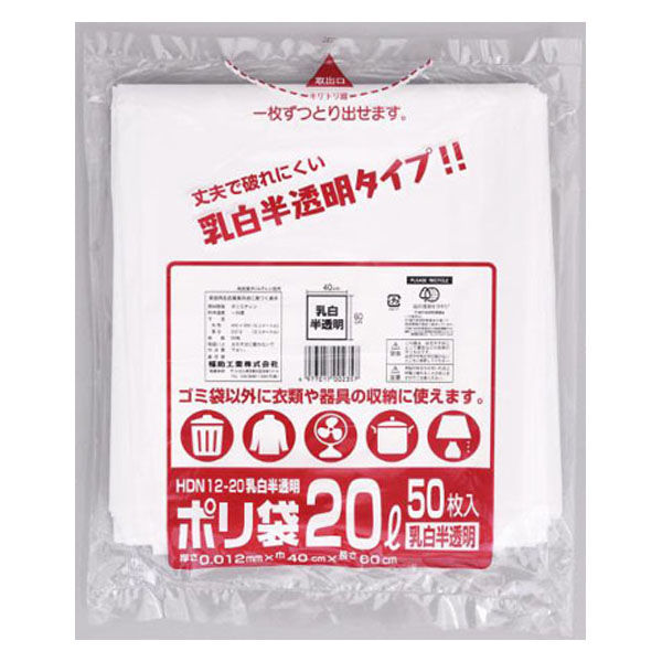 福助工業 HDゴミ袋 ポリ袋 HDN12-20 乳白半透明 00650965 1ケース(40個(1個×40))（直送品）