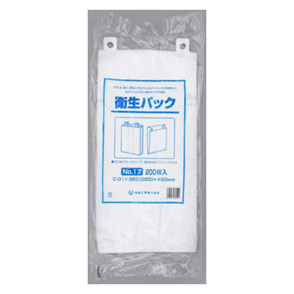 福助工業 ハイデンポリ袋 衛生パック No.17 00662151 1ケース(3000個(200個×15))（直送品）