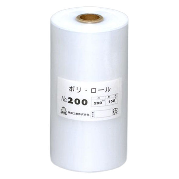 福助工業 ローデンポリ袋 ポリロール No.200 00672566 1ケース(8個(1個×8))（直送品）