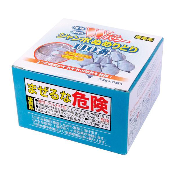 富士パックス販売 清掃用品 Wパワージャンボぬめりとり110番 00684211 1ケース(80個(1個×80))（直送品）