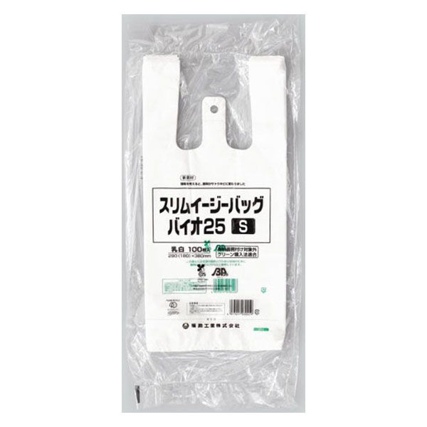 福助工業 バイオマスレジ袋 スリムイージーバッグバイオ25 S 00696616 1ケース(4000個(100個×40))（直送品）