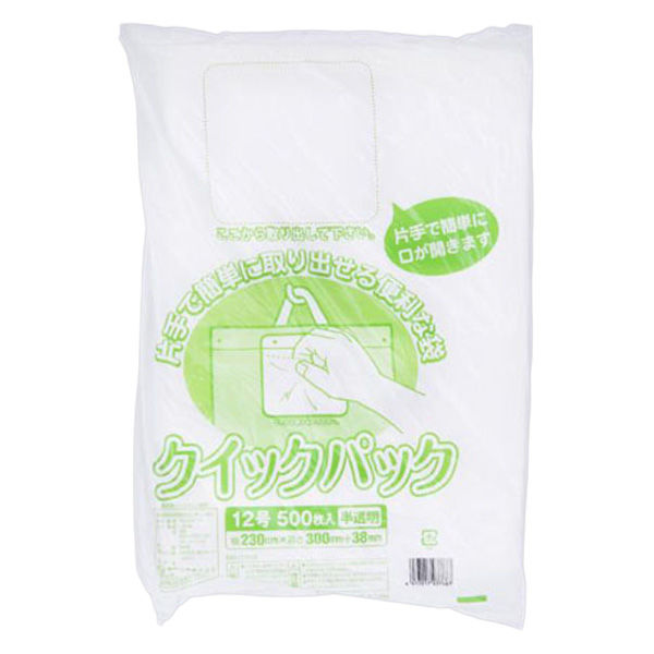 福助工業 ポリ袋 クイックパック No.12 00738547 1ケース(4000個(500個×8))（直送品）