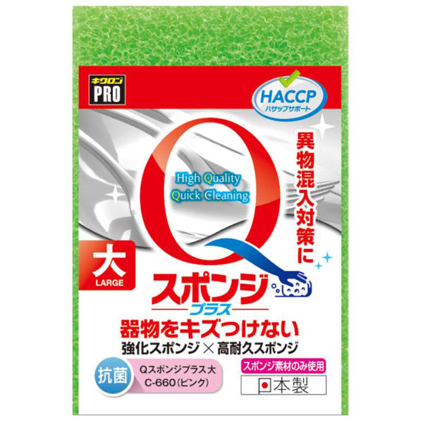 キクロン 衛生資材 キクロンプロ C-660 Qスポンジ+ 大 P 00746469 1ケース(60個(10個×6))（直送品）