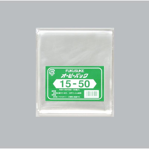 福助工業 テープ無 OPP袋 オーピーパックC No.15-50 100枚入 00756197 1ケース(30個(1個×30))（直送品）