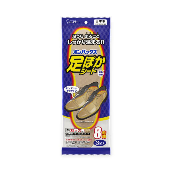 エステーPRO オンパックス 靴用