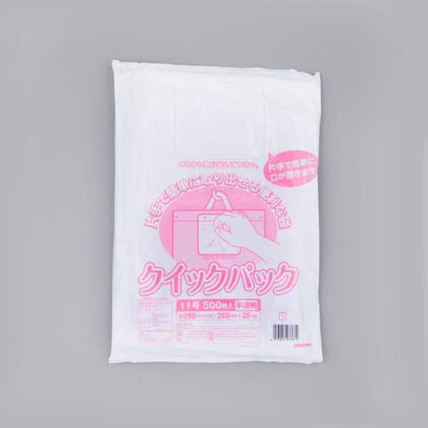 福助工業 ポリ袋 クイックパック No.11 00762557 1ケース(6000個(500個×12))（直送品）