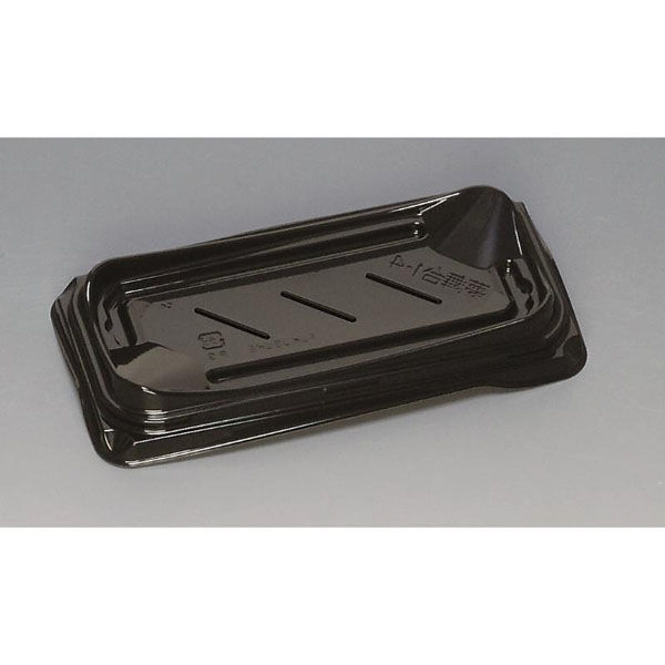福助工業 寿司容器 夢舞台1-4H黒 00762928 1ケース(1000個(50個×20))（直送品）