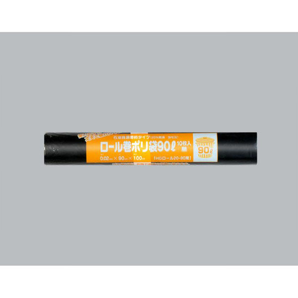 福助工業 HDゴミ袋 ロール巻ポリ袋 HDロール20-90 黒 00763099 1ケース(40個(1個×40))（直送品）