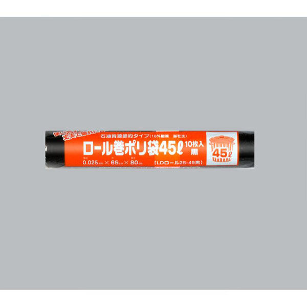 福助工業 LDゴミ袋 ロール巻ポリ袋 LDロール25-45 黒 00763102 1ケース(50個(1個×50))（直送品）