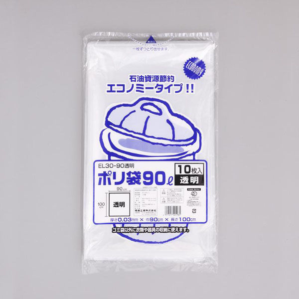 福助工業 LDゴミ袋 ポリ袋 EL30-90 透明 00763128 1ケース(30個(10個×3))（直送品）