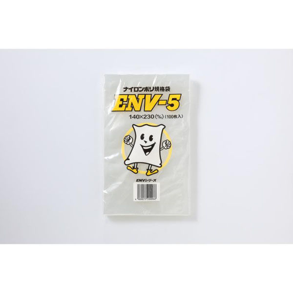 遠興 真空袋 ナイロンポリ規格袋 ENV-5 00764665 1ケース(4000個(100個×40))（直送品）