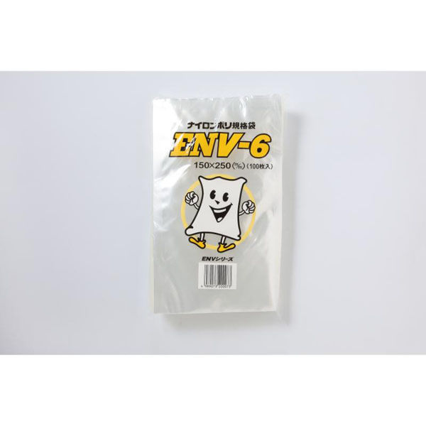 遠興 真空袋 ナイロンポリ規格袋 ENV-6 00764666 1ケース(2000個(100個×20))（直送品）