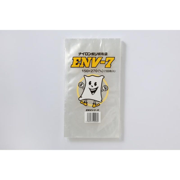 遠興 真空袋 ナイロンポリ規格袋 ENV-7 00764667 1ケース(2000個(100個×20))（直送品）