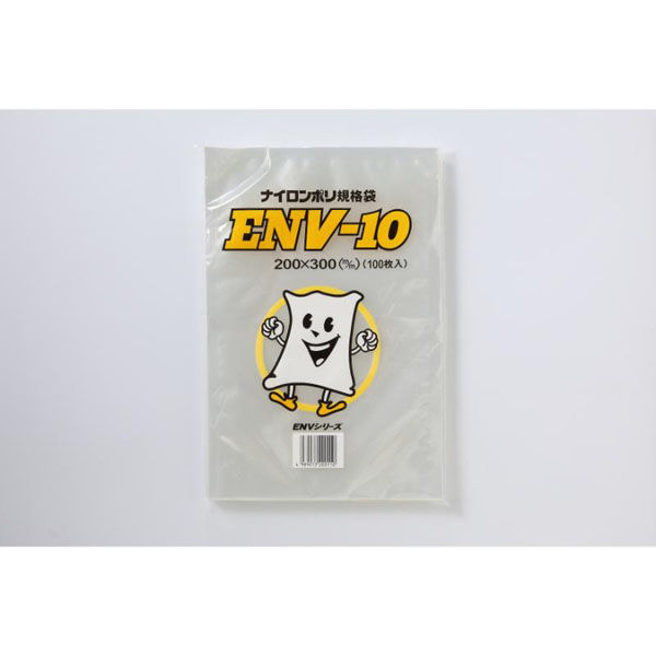 遠興 真空袋 ナイロンポリ規格袋 ENV-10 00764670 1ケース(2000個(100個×20))（直送品）