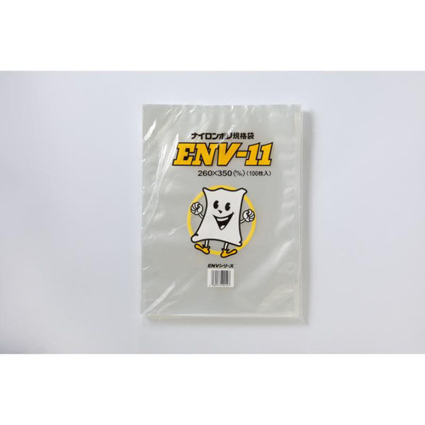 遠興 真空袋 ナイロンポリ規格袋 ENV-11 00764671 1ケース(2000個(100個×20))（直送品）