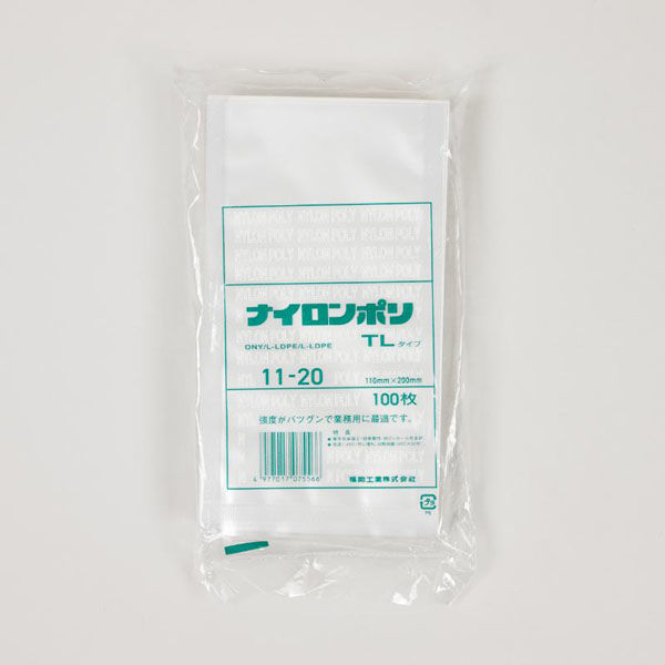 福助工業 真空袋 ナイロンポリ TLタイプ 11-20 00766606 1ケース(4000個(100個×40))（直送品）