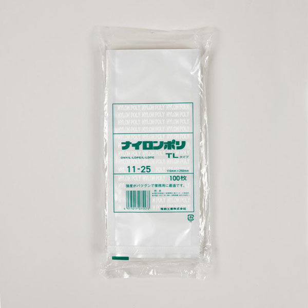 福助工業 真空袋 ナイロンポリ TLタイプ 11-25 00766607 1ケース(3200個(100個×32))（直送品）