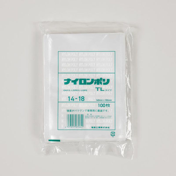 福助工業 真空袋 ナイロンポリ TLタイプ 14-18 00766614 1ケース(3600個(100個×36))（直送品）