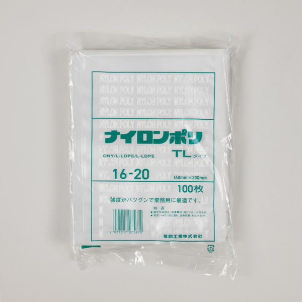 福助工業 真空袋 ナイロンポリ TLタイプ 16-20 00766617 1ケース(2800個(100個×28))（直送品）