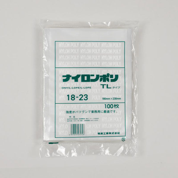 福助工業 真空袋 ナイロンポリ TLタイプ 18-23 00766622 1ケース(2200個(100個×22))（直送品）