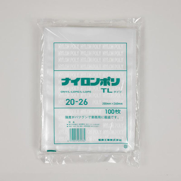 福助工業 真空袋 ナイロンポリ TLタイプ 20-26 00766626 1ケース(1800個(100個×18))（直送品）