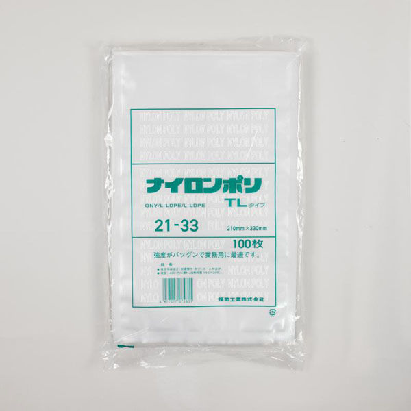 福助工業 真空袋 ナイロンポリ TLタイプ 21-33 00766630 1ケース(1200個(100個×12))（直送品）