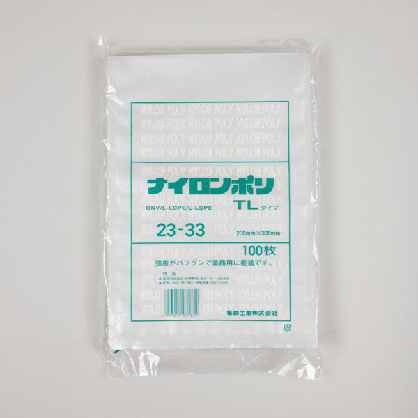 福助工業 真空袋 ナイロンポリ TLタイプ 23-33 00766633 1ケース(1200個(100個×12))（直送品）
