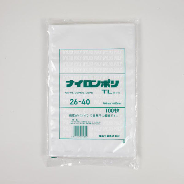 福助工業 真空袋 ナイロンポリ TLタイプ 26-40 00766638 1ケース(800個(100個×8))（直送品）
