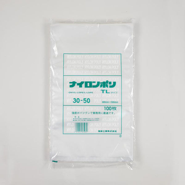 福助工業 真空袋 ナイロンポリ TLタイプ 30-50 00766642 1ケース(600個(100個×6))（直送品）
