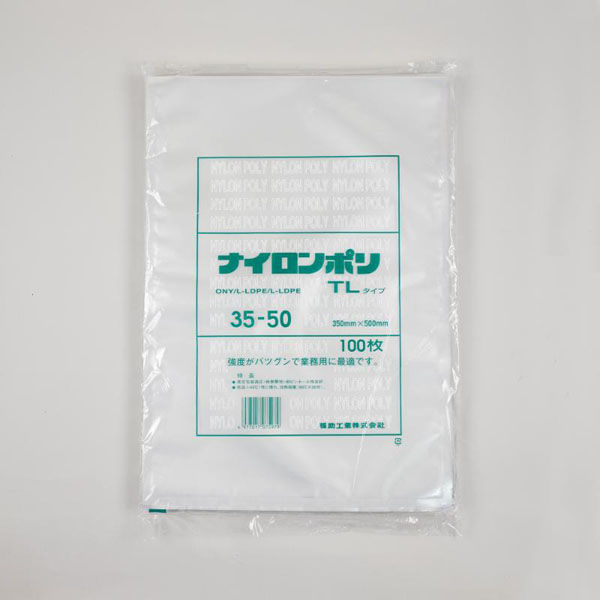 福助工業 真空袋 ナイロンポリ TLタイプ 35-50 00766646 1ケース(500個(100個×5))（直送品）