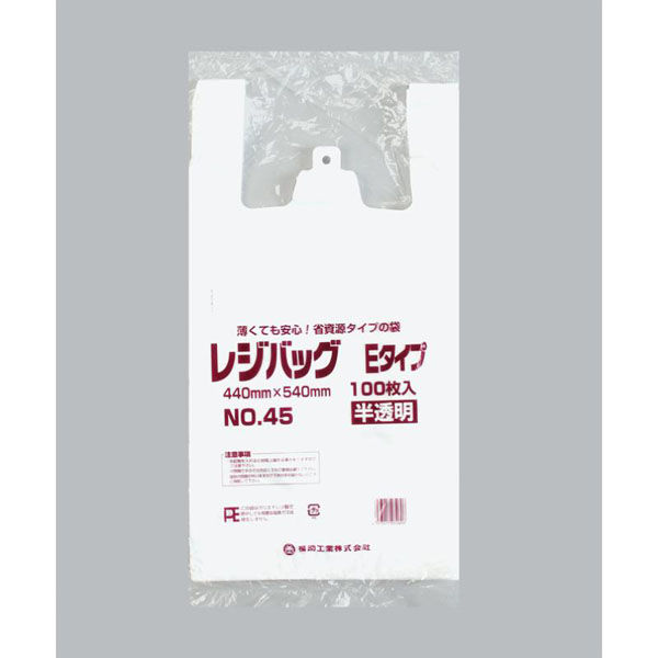 福助工業 レジ袋 レジバッグ 関西 No.45E 半透明 00769466 1ケース(1000個(100個×10))（直送品）