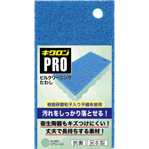 キクロン スポンジ キクロンプロ D-201 ビルクリーニングたわし G 00773144 1ケース(60個(10個×6))（直送品）