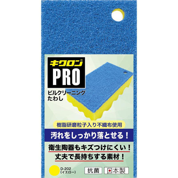 キクロン スポンジ キクロンプロ D-202 ビルクリーニングたわし Y 00773145 1ケース(60個(10個×6))（直送品）