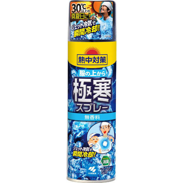 小林製薬 冷感グッズ 熱中対策服の上から極寒スプレー無香料 00782615 1ケース(24個(1個×24))（直送品）