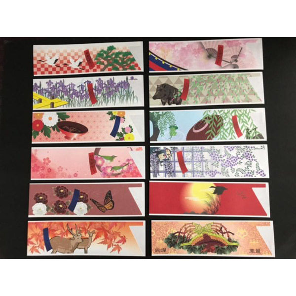 マスキ 店舗資材 箸袋 絢欄ミニ 250枚シュリンク 00787585 1ケース(36個(1個×36))（直送品）